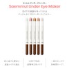 The Saem Senmul Undereye Maker 0.2g+0.5g 02g Pink