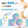 MDCメタボリック マイビオ 酪酸菌 サプリ (30回分 60カプセル) 生菌 (2カプセルに酪酸菌2000万個) プロバイオティクス 乳酸菌