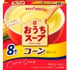 Pokka Sapporo Home Soup, 8 Bags of Corn, 5 Boxes