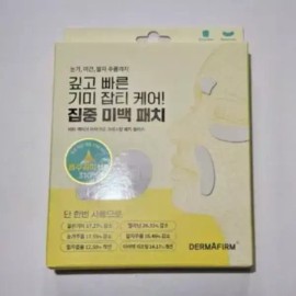 Unknown 아이백패치 더마펌 비타액티브 마이크로크리스탈 패치플러스 3종 택1 Eye Bag Patch Derma Firm Vita Active Micro Crystal Patch Plus 3 Types Choose 1 [Two Palja and one Migang.]