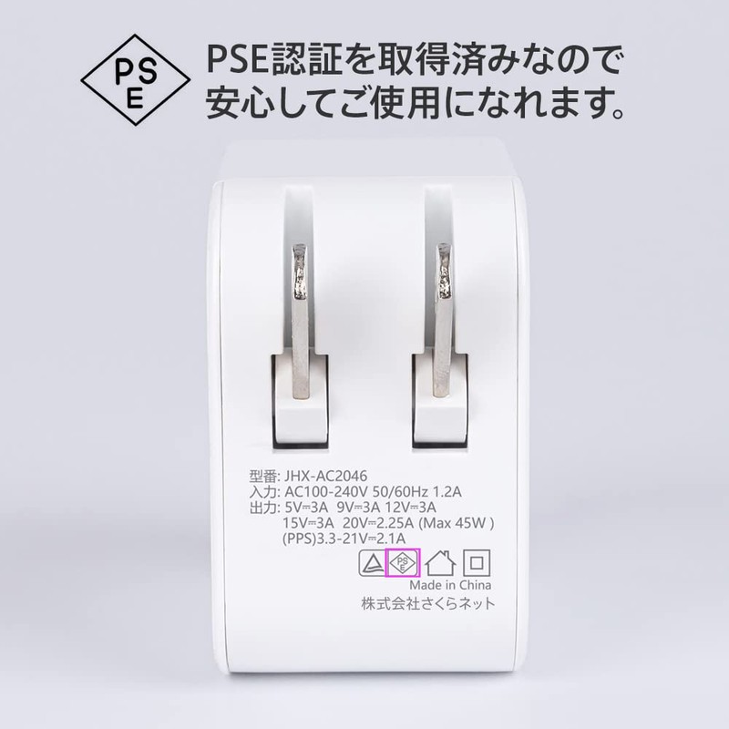 Brissia PD Rapid Charger, 45 W, GaN Gallium Nitride, PD3.0