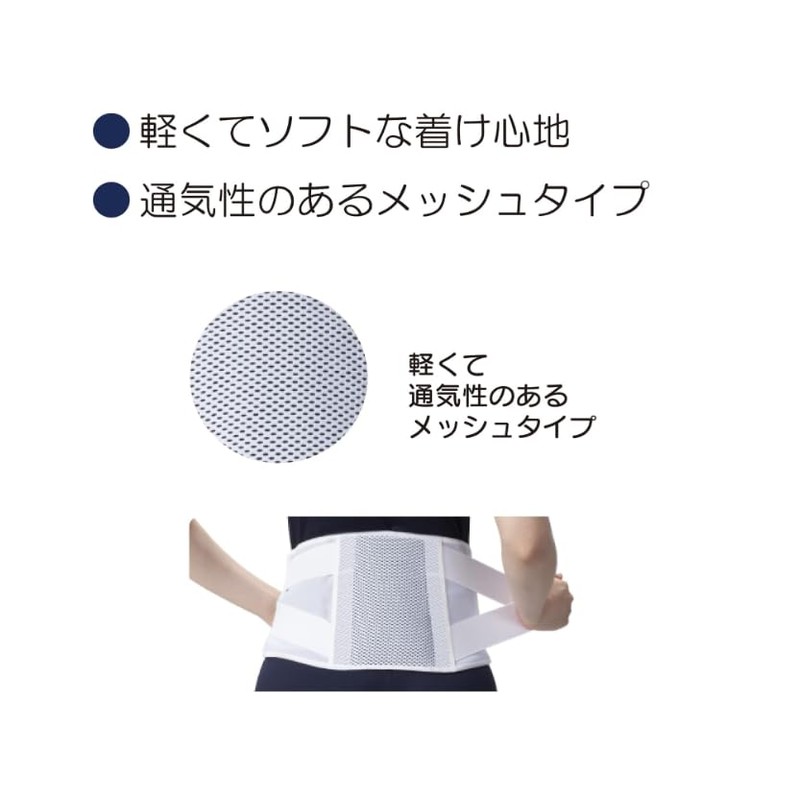 Runback Soft II Black 3L Lumbar Corset