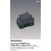Panasonic SO-STYLE WNS5052H Embedded Firefly Switch C (3 Ways), Matte
