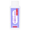 Mayu Series Kinumoyofu Eyebu Bath Bath Makeup 16.9 fl oz