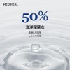 Mediheel The N.M.F Active Serum