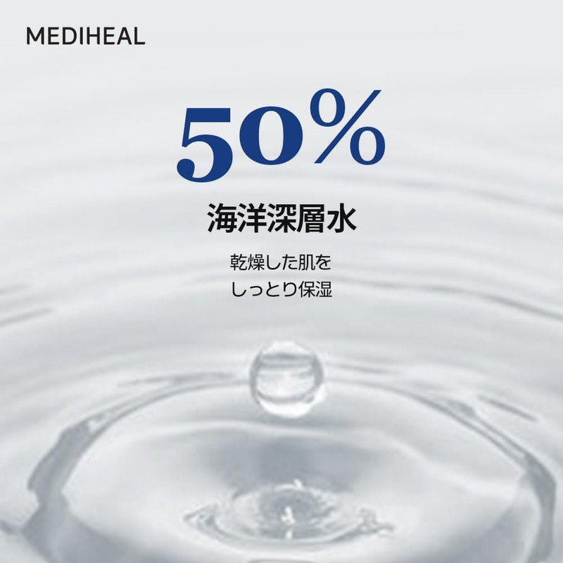 Mediheel The N.M.F Active Serum