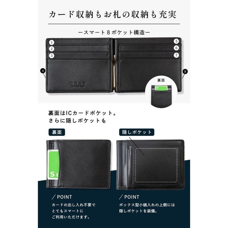 GRAV Men's Bi-Fold Wallet with Money Clip, Genuine Leather, Begin