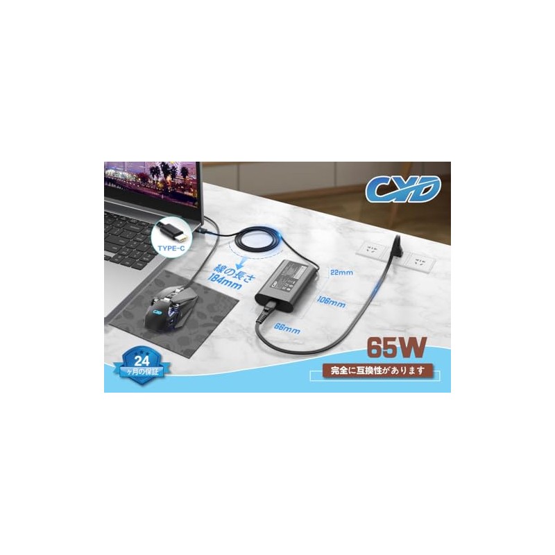 CYD 40W 20V 2A High Speed AC Adapter -191