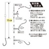 Gamakatsu nano-ship flatfish with yarn replaceable for 30 pieces FR-228