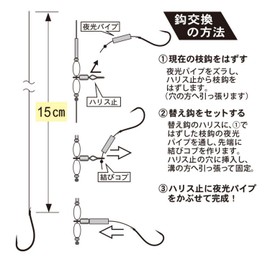 Gamakatsu nano-ship flatfish with yarn replaceable for 30 pieces FR-228 14-5.
