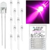 Hi-FIELD Ultra Bright LED, Pink, Cannonball Type, 0.2 inch (5