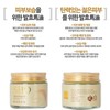 코리아나 Koreana Rodin Show Horse Oil Winter Highly Moisturizing Cream