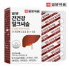 Milk Thistle for Liver Health / Silymarin for Liver Nutrition Milk Thistle Vitamins / 간건강 밀크씨슬 간영양제 실리마린 밀크시슬 비타민