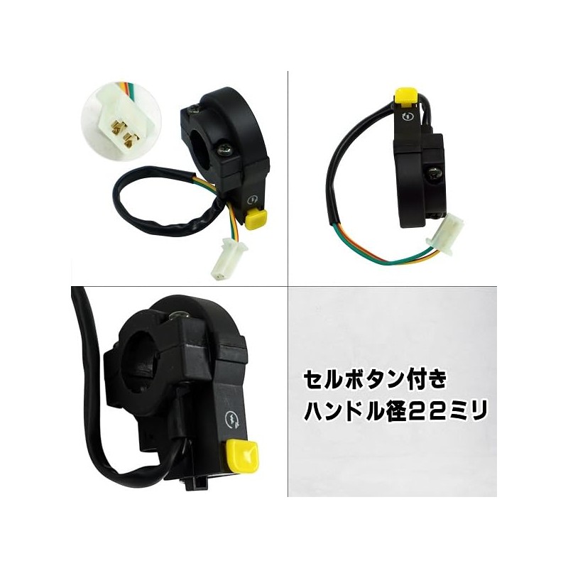 Left Focus Push Cancel Switch for Monkey & Gorilla