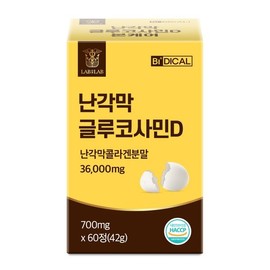 Lap on Lap 2개월분 랩온랩 난각막 글루코사민D 60정 2-Month Supply of Wrap-on-Wrap Egg Shell Membrane Glucosamine D 60 Tablets