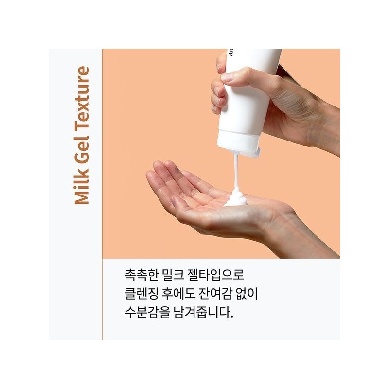 CNP Chae & Park (차앤박)딥 클렌징 퍼펙타 150ml (CHA&PAK) Deep