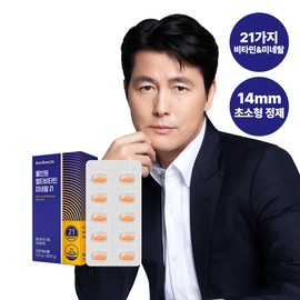 Nutrione All In One Multivitamin Mineral 21 30 Tablets (1-month supply) - Nutrione All In One Multivitamin Mineral 21 30 Tablets (1-month supply)