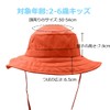 Connectile Safari Hat for Kids, UPF 50+, UV Protection, Hat,