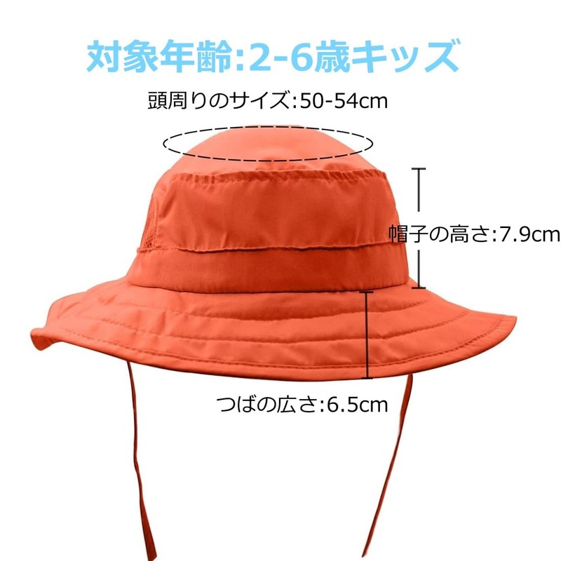 Connectile Safari Hat for Kids, UPF 50+, UV Protection, Hat,