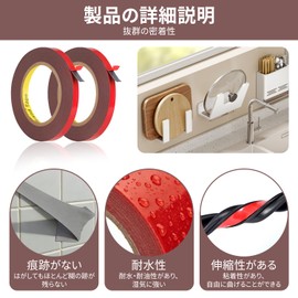 Double Sided Tape, Super Strong, Set of 2 Rolls, Width 0.2 inches (5 mm) x Length 9.8 ft (3 m) x Thickness 0.03 inches (0.8 mm), Strong Double-Sided Tape, For Cars, Heat Resistant, Waterproof