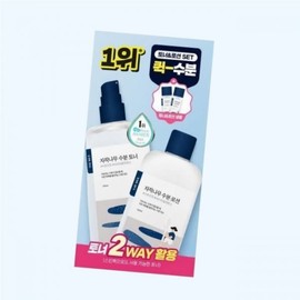 Round Wrap for Men Birch Moisture Toner 300ml+Lotion 200ml+Toner Lotion 20ml (50799255) Basic 5188221 / 라운드랩 포 맨 자작나무 수분 토너 300ml+로션 200ml+토너 로션 20ml (50799255) 기본 5188221
