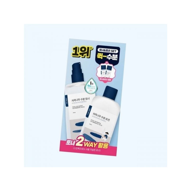 Round Wrap for Men Birch Moisture Toner 300ml+Lotion 200ml+Toner Lotion