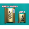 [Lurijuze] Tenrin Salt Amayukari no Shio Good Luck Amulet Extermination