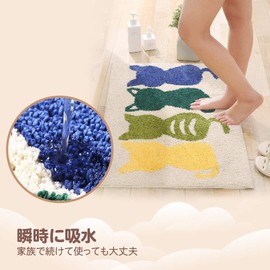 Entrance Mat, Cat, Animal, Bath Mat, Washable, Washmat, Stylish, Fluffy, Absorbent Foot Wipe, 19.7 x 31.5 inches (50 x 80 cm), Super Fine Fiber, Thick, Cute, Cat Illustration, Quick Drying, Anti-Slip, Door Mat, Microfiber, Bathroom, Washroom, Bedroom, Ha