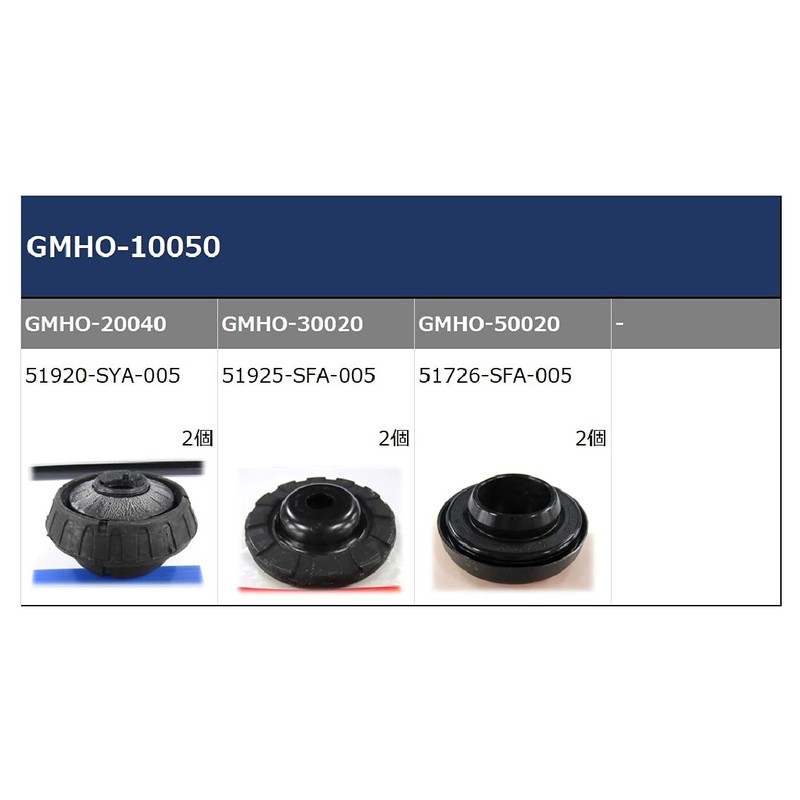 GMB GMHO-10050 Upper Mount Kit for Honda Zest