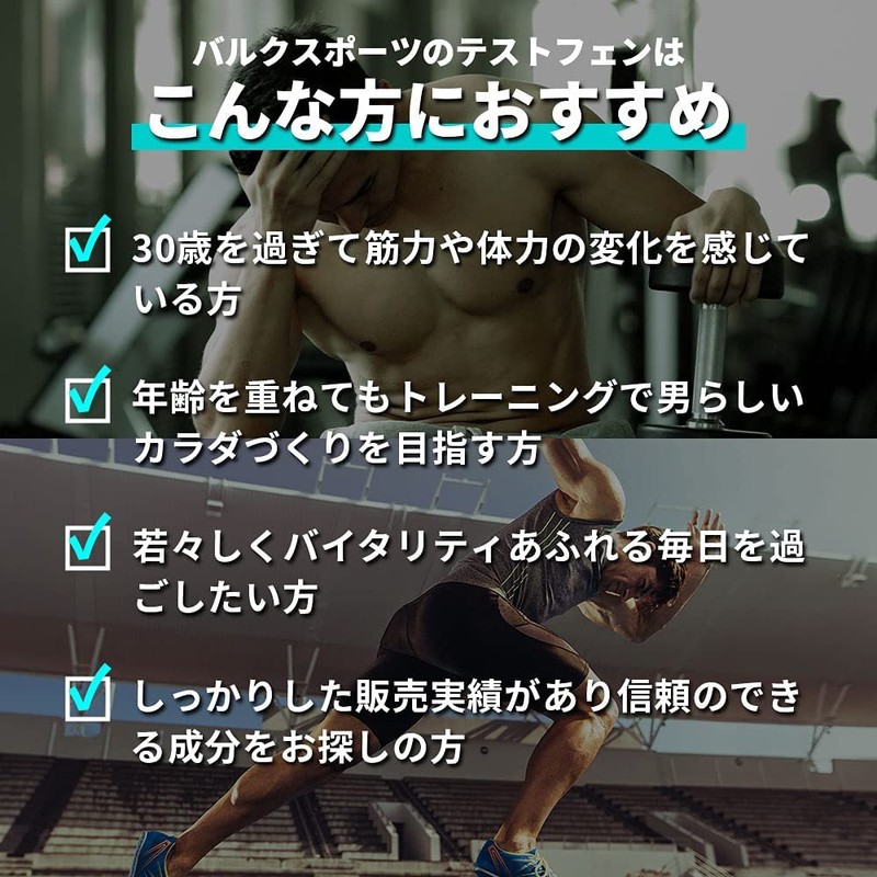 Bulk Sports tesutofen 60 Tablet