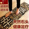 Path of Nature 발받침 조약돌 발마사지 발마사지기 자갈길 지압판 [고밀감