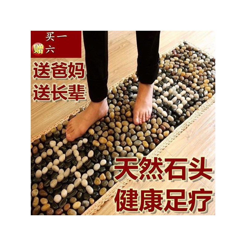 Path of Nature 발받침 조약돌 발마사지 발마사지기 자갈길 지압판 [고밀감