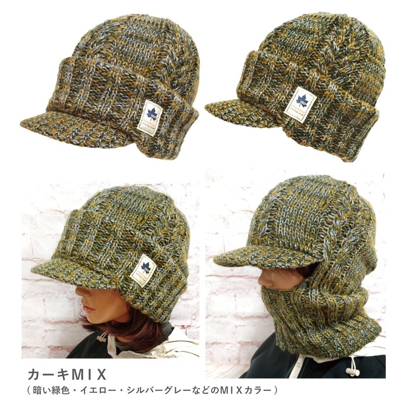 Happy Hat LOGOS Knit-1682 Logos Knit Hat Warm to Ears,
