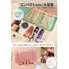 (Carry) Makeup Pouch, Cosmetics Holder, Travel Pouch, Divider, Velcro Type,
