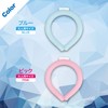 夏の猛暑対策に！ 28℃以下で自然凍結 NISHIKIN 冷感ネックリングピンク Pink Cool Neck Ring アイスネックリング フロスティリング