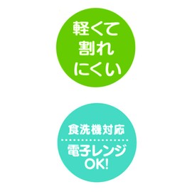 Inai Inai Baa! Children Dinnerware