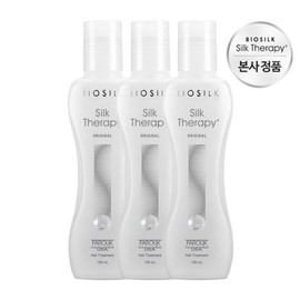 Silk Therapy Original Essence 130ml x 3 / 실크테라피 오리지널 에센스 130ml x 3개