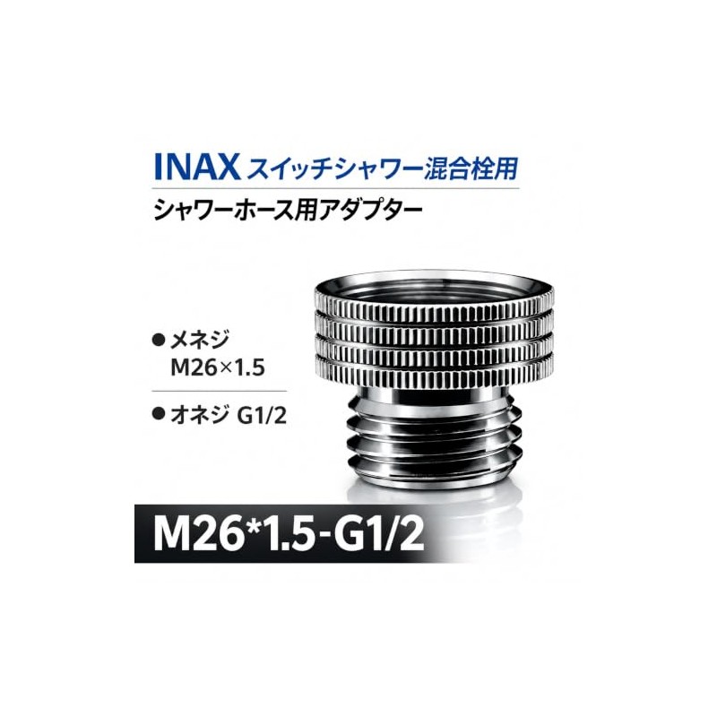 Shower Adapter INAX Switch Shower Mixing Faucet Shower Hose Adapter