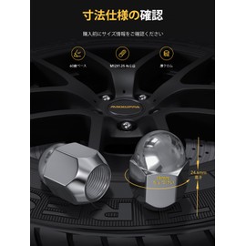 MIKKUPPA Subaru Type Car Wheel Nut M12 x P1.25 Spherical Seat 19HEX Length 24.5 mm Steel Salt Fog 72H Set of 16 Silver