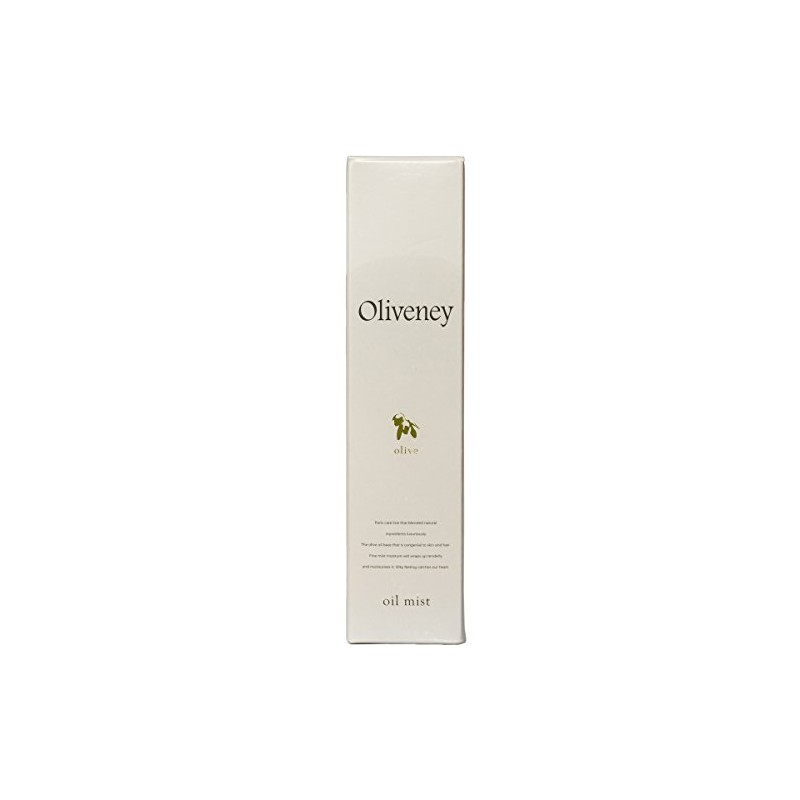 Amoros Olivany OV Oil Mist 1.7 fl oz (50 ml)