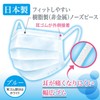 [Hakushi] Japanese Surgical Masks HP Blue 50 Pieces JIS Standard