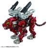 ZOIDS ZW53 Core Drive Weapon Ignition Booster