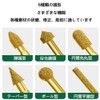 MoToNa 6 Piece Diamond Bar Diamond Polishing Bit Diamond Grinding