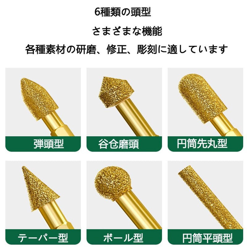 MoToNa 6 Piece Diamond Bar Diamond Polishing Bit Diamond Grinding