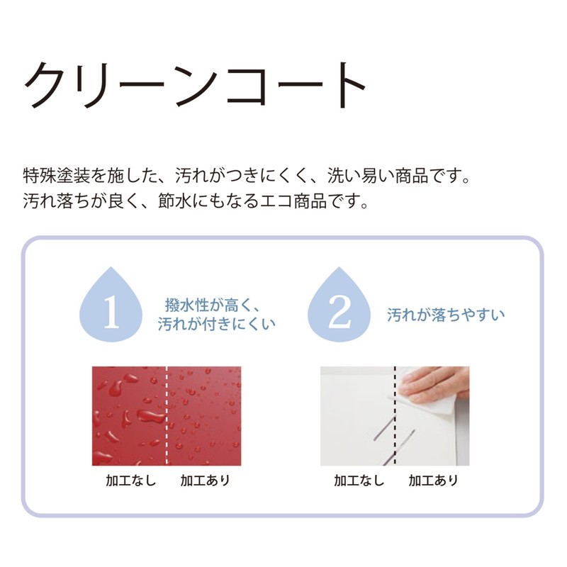 Red 溜 Curry & Pasta dishes < Clean Coat Treatment