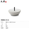 Sconce Ceramic Sconce EN White Large