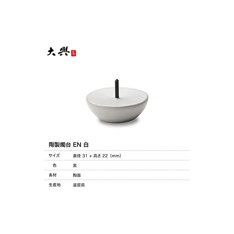 Sconce Ceramic Sconce EN White Large