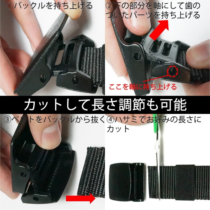 STABILIST High Quality Nylon Belt, JSDF, Lightweight, Free Size, Military,