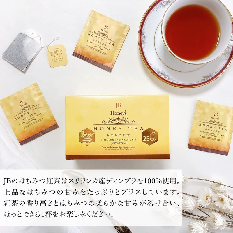 Ceylon Family Honey Tea, 25P x 2 Packs