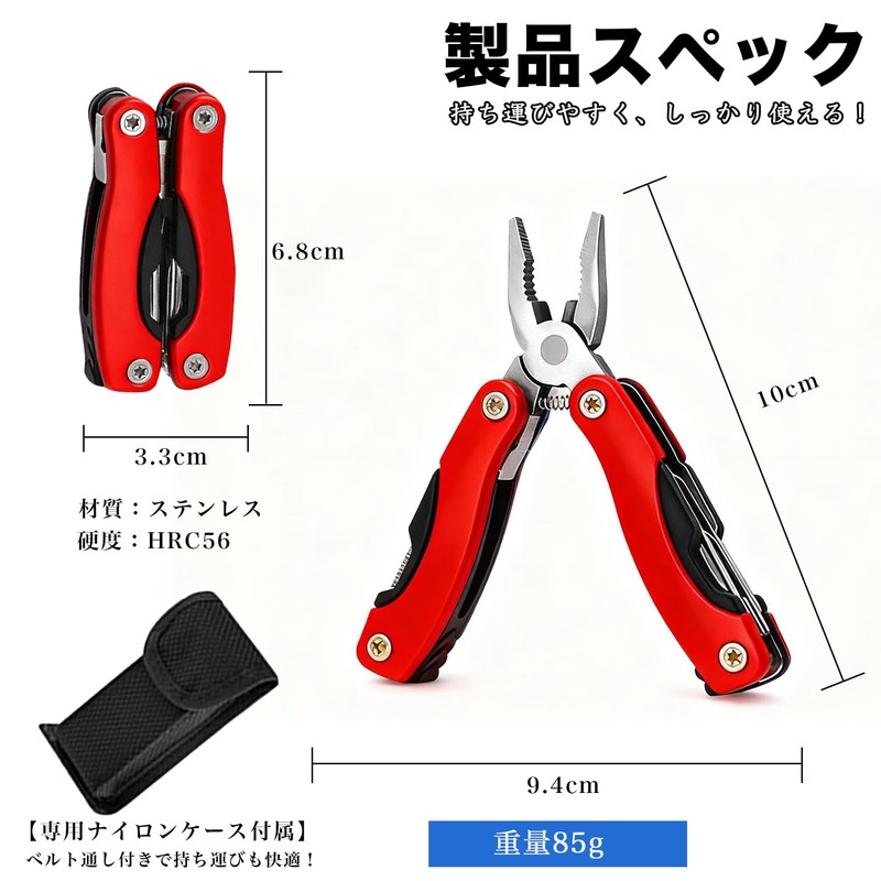 NKAKTSU Mini Multi-Tool, 12-Function Pliers, Foldable, Survival Tool with Nylon